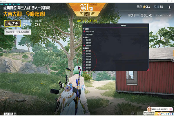 CF红点透视透视自瞄效果